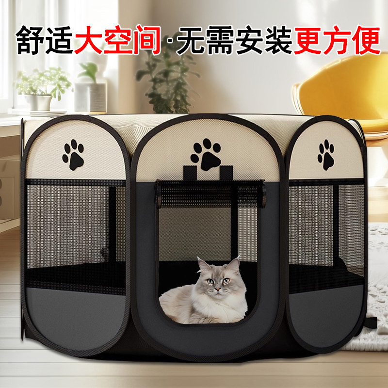 猫咪产房套装怀孕期猫窝泰迪狗窝待产箱生育封闭式帐篷宠物生产,宠物/宠物食品及用品,猫窝/屋/帐篷/沙发,淘宝优惠券,粉丝福利购,淘宝优惠卷