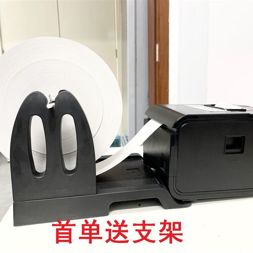 1000单不用换的外送影印纸热敏收银57X1000收银机纸卷小票纸外置
