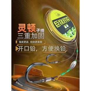 墨池开口铅跑铅滑铅灵顿法定制对钩巨物绑好子线双钩大物子线双钩