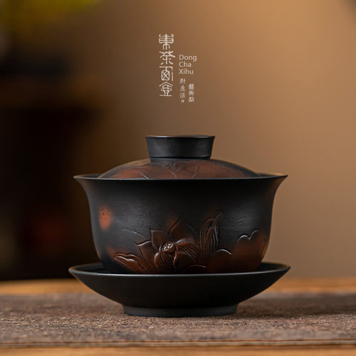 紫陶盖碗大号半手工荷花三才泡茶碗复古陶瓷茶具盖杯介杯功夫茶杯