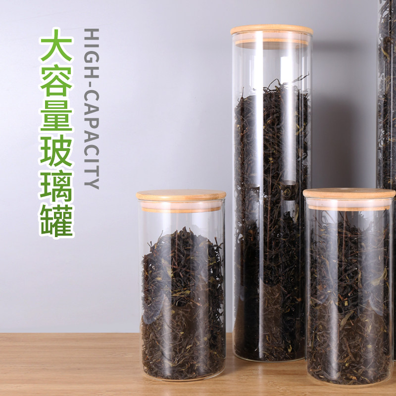 喜茶新款金字塔玻璃试管茶叶玻璃罐玻璃展示架奶茶店摆设玻璃