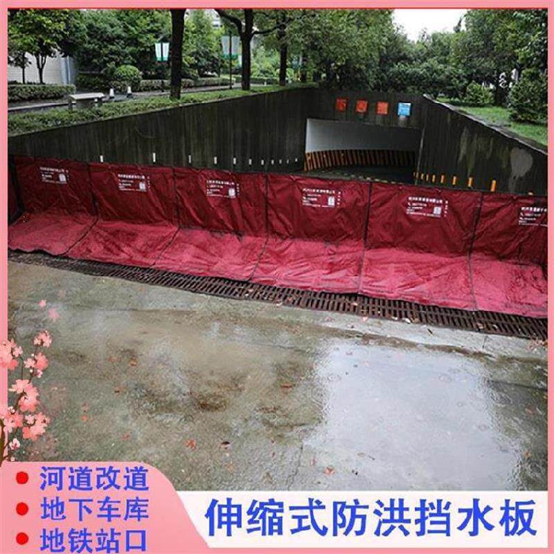 移动式车库隔断防洪防汛挡水板门口仓库门槛L型家用地下室阻水墙