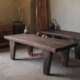 侘寂风实木茶几复古客厅做旧原木茶台桌民宿设计师茶舍书桌咖啡桌