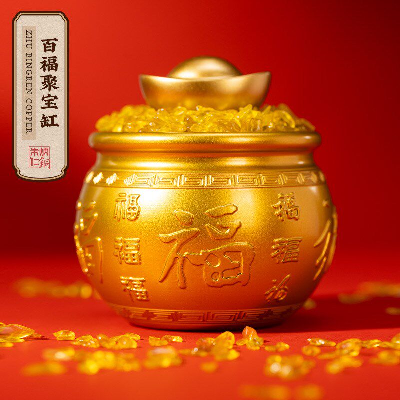 朱炳仁铜百福聚宝盆套装开业乔迁送礼入户玄关招米招摆件工艺品
