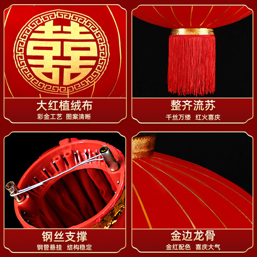 灯笼结婚大门喜字大红一对婚礼专用农村门口院子挂件婚庆用品大全