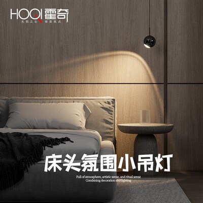 可伸缩自由升降床头小吊灯2025年设计师极简客厅背景墙卧室垂线灯