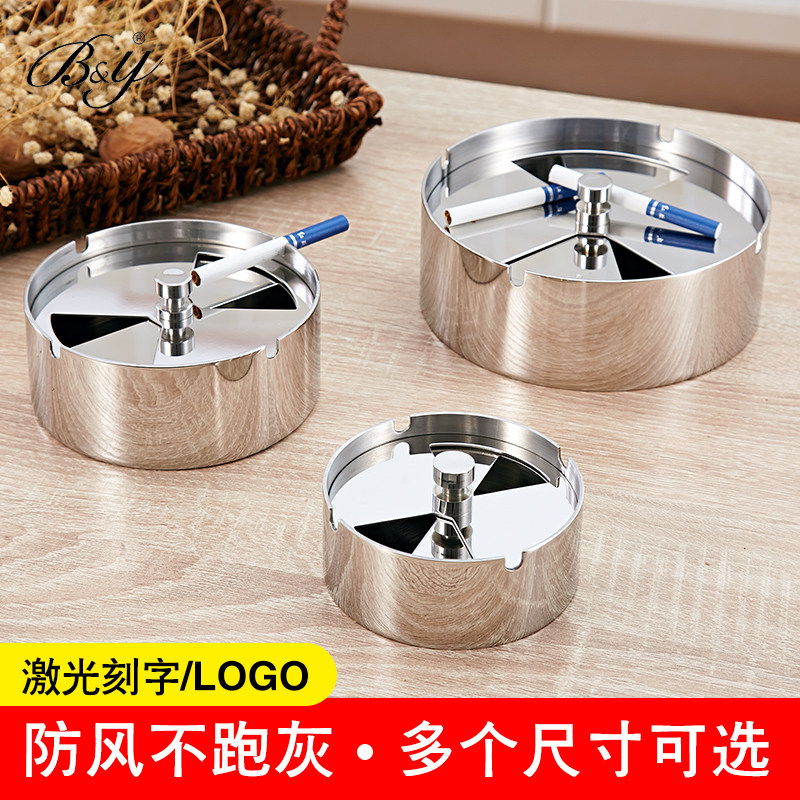 不锈钢旋转烟灰缸带盖密封防风圆形时尚创意个性欧式家居烟盅刻字