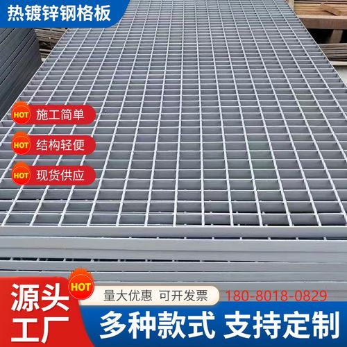热镀锌钢格栅板 平台踏步 排水沟盖板地沟盖板 排水沟格栅