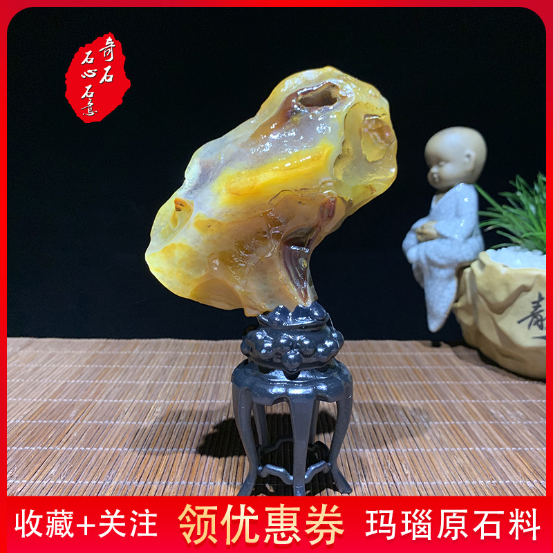 精品马达加斯加天然玛瑙原石矿奇异象形观赏石把玩家居摆件收藏料