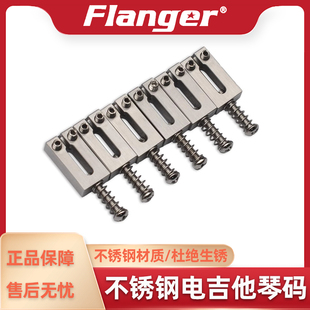 不锈钢电吉他琴桥琴码码子弦码 弦距10.5MM/10.8MM弦鞍ST吉他配件