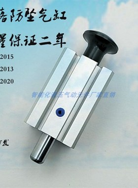 斜臂机械手配件防坠气缸SSAD2013 2015 SSA2020 SSDA2015防落气动