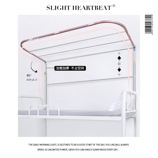 U型双轨道学生宿舍床帘支架加粗加厚可伸缩寝室上下铺蚊帐架子