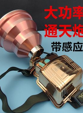 新款冉格通天炮头灯强光充电超亮矿灯钓鱼灯头戴远射手电超疝气