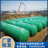 水泥混泥土化粪池地埋式 水泥玻璃钢混凝土化粪池沉淀池蓄水池6