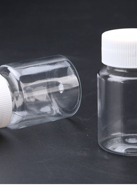 50ml毫升克塑料瓶透明分装瓶样品瓶胶囊瓶液体瓶空药瓶子广口避光
