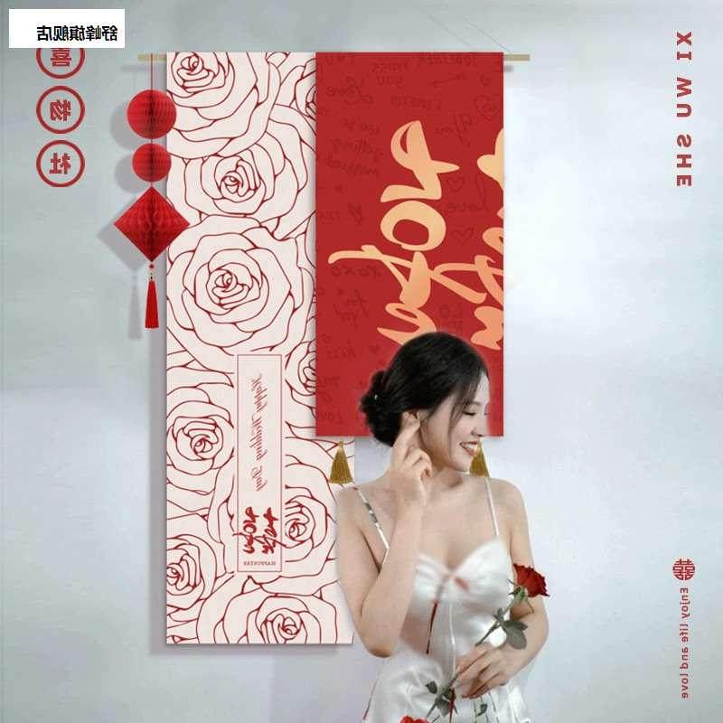 囍家结婚装饰布置套装新房拉花背景墙婚房布置高级感宜嫁娶
