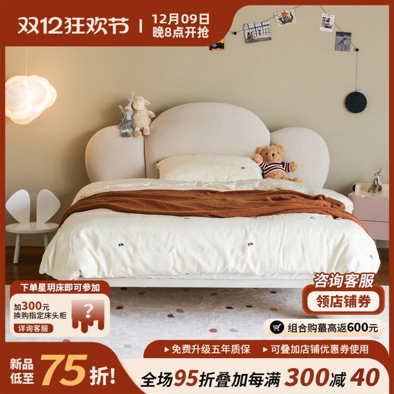 舒梵泡泡床/实木布艺儿童床/法式现代奶油风粉色次卧小户型家具