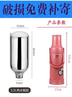五江2L5磅3.2L8磅热水瓶胆保温瓶胆保温暖水瓶内胆通用玻璃内胆