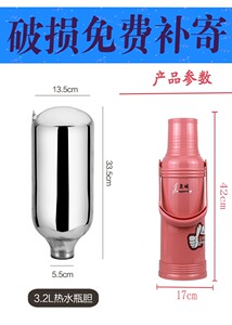 五江2L5磅3.2L8磅热水瓶胆保温瓶胆保温暖水瓶内胆通用玻璃内胆
