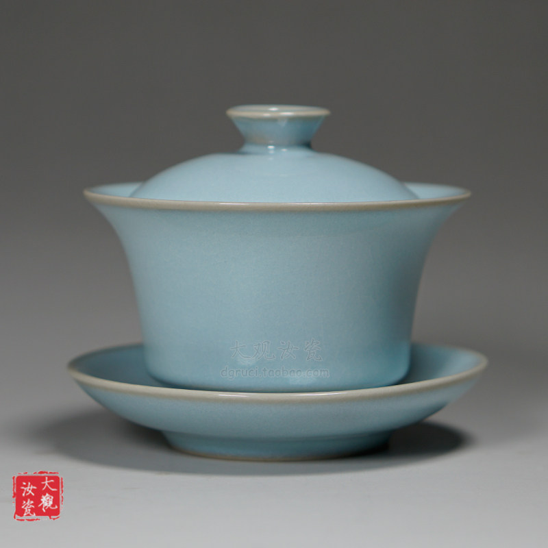 汝州原产地大观汝瓷茶具 三才盖碗 一级品 朱家汝窑 玛瑙入釉