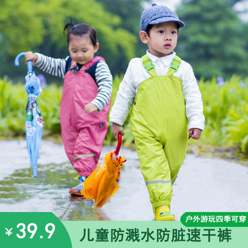 儿童防水裤男女童背带雨裤宝宝连身衣裤幼儿园春秋防脏衣沙滩裤