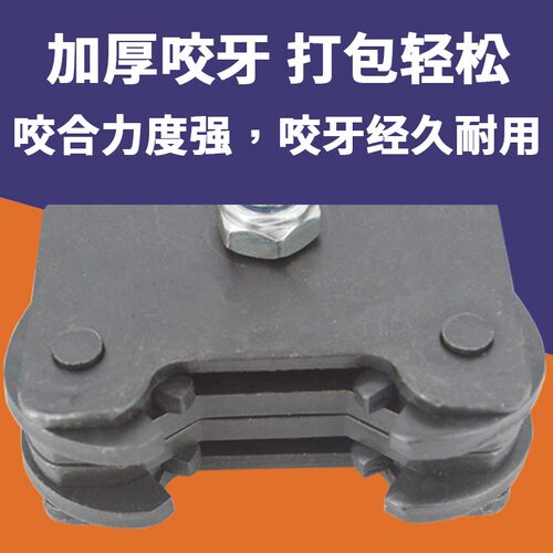 手动铁皮打包机拉紧器钢带打包机捆扎机烤蓝铁皮打包带手工打包钳