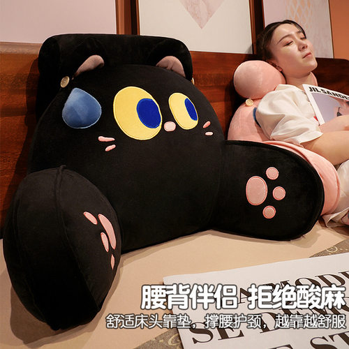 卡通床头靠垫沙发大靠背软包办公室护腰靠枕座椅腰靠垫宿舍腰枕