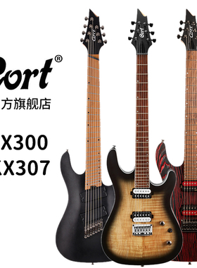 CORT考特KX300/KX307电吉他男女生初学入门进阶通用演奏级电吉他