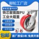 重型铁芯聚氨酯PU轮4寸5寸6寸8寸万向轮耐磨静音工业脚轮手推车轮