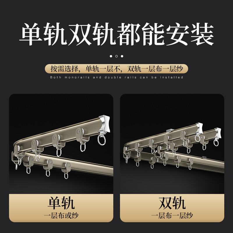 窗帘轨道弯轨L型U型飘窗阳台拐弯单轨双轨顶装侧装可弯软轨道滑轨
