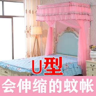 伸缩蚊帐1.8m米床家用U型落地蚊帐宫廷2米1.2m 1.5m纹账加粗加厚