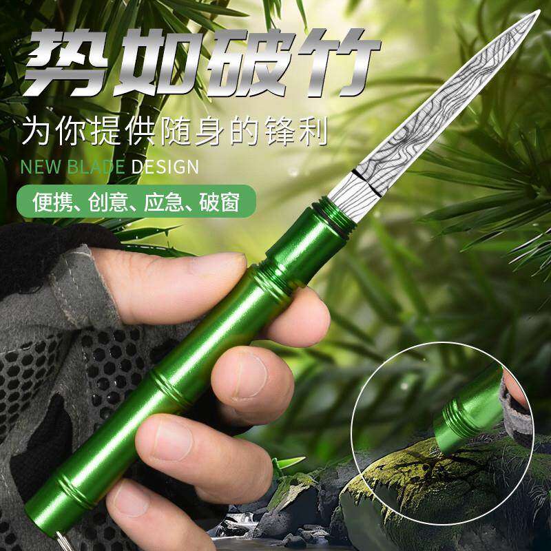 水果刀小刀迷你户外随身锋利茶刀