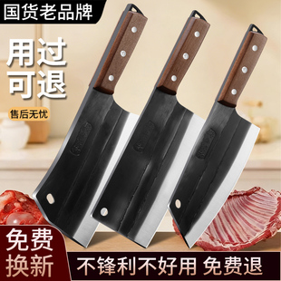 龙泉菜刀套装锰钢锻打家用超快锋利厨师专用切肉切片砍骨刀具厨房