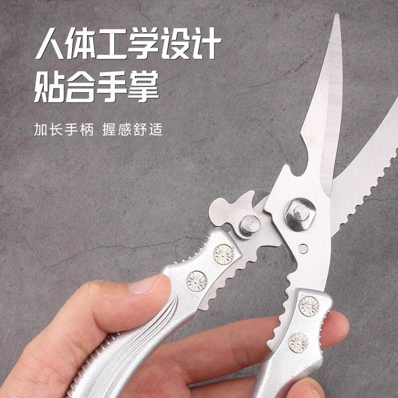 德国厨房强力鸡骨剪食品级多功能