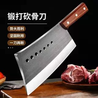 七星斩骨刀砍骨头专用刀高锰钢