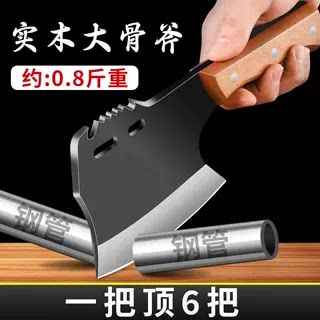 家用锻打砍骨刀屠夫专用斩骨刀