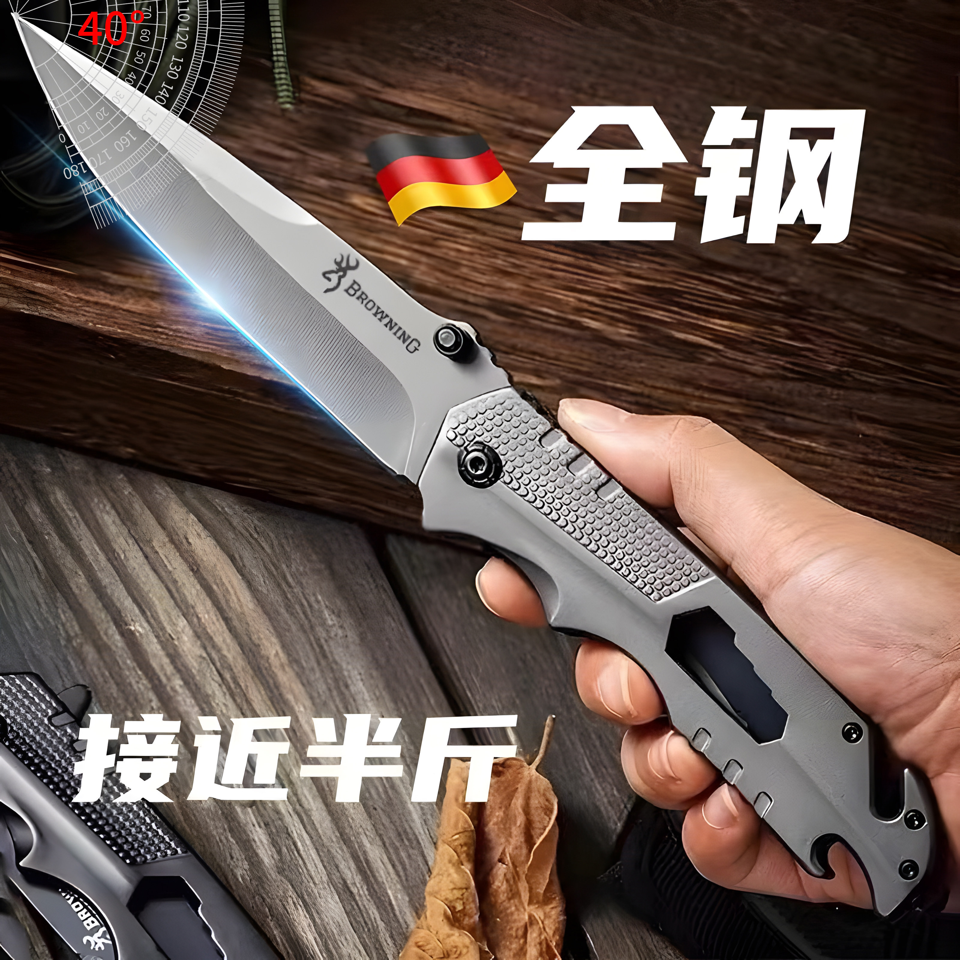 合法全钢防身刀折叠刀具水果刀图片