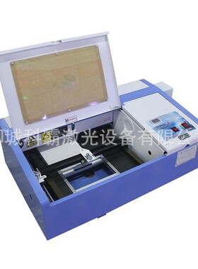 北京爱普龙激光管激光刻章机电脑激光小型雕刻刻章机