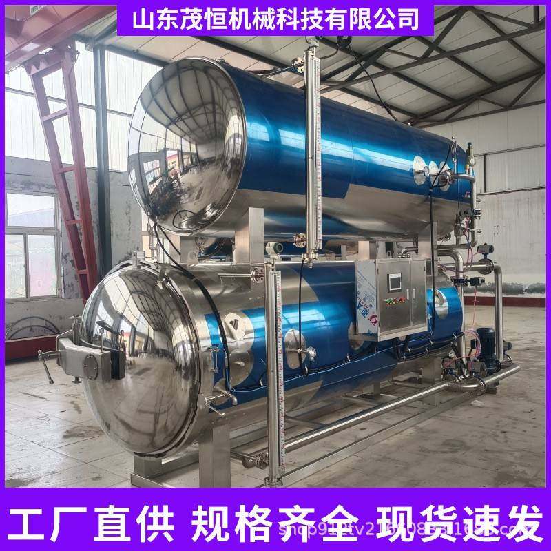 火腿肠香肠糖心鸡蛋杀菌肉制品高温杀菌流水线不锈钢机身,机械设备,消毒灭菌设备,淘宝优惠券,粉丝福利购,淘宝优惠卷