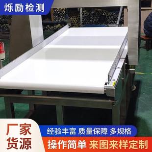 金属检测机报警金属探测仪药品金属探测仪 8500型8040触屏款