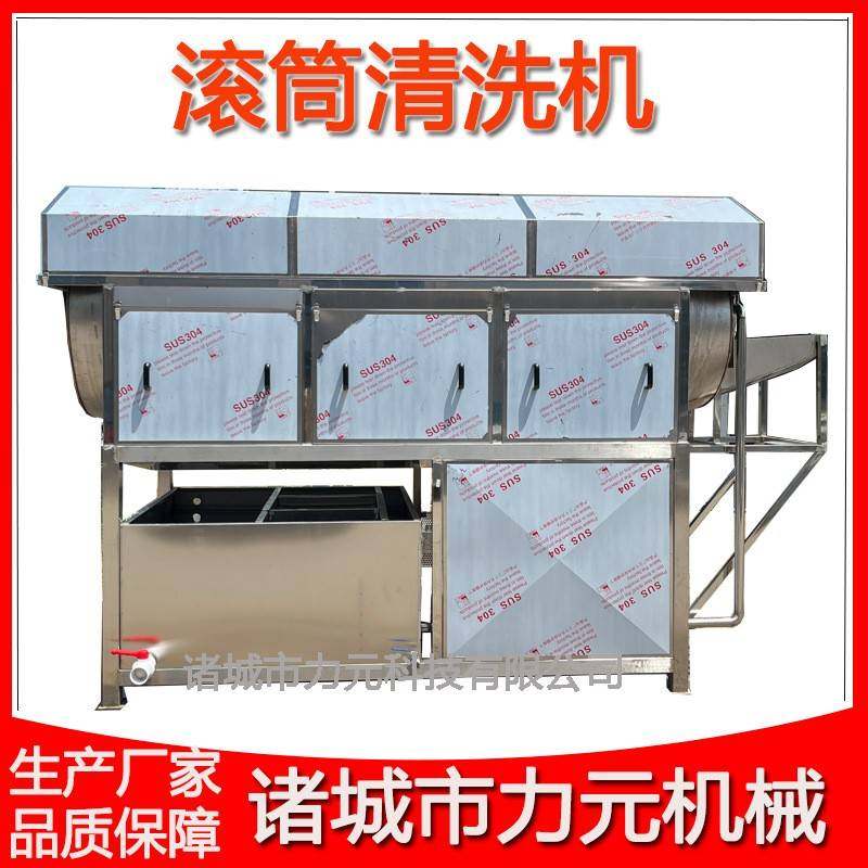 中药材滚筒式清洗机全自动软包装去污去油滚筒清洗机黄精三七,清洗/食品/商业设备,其他食品加工设备,淘宝优惠券,粉丝福利购,淘宝优惠卷