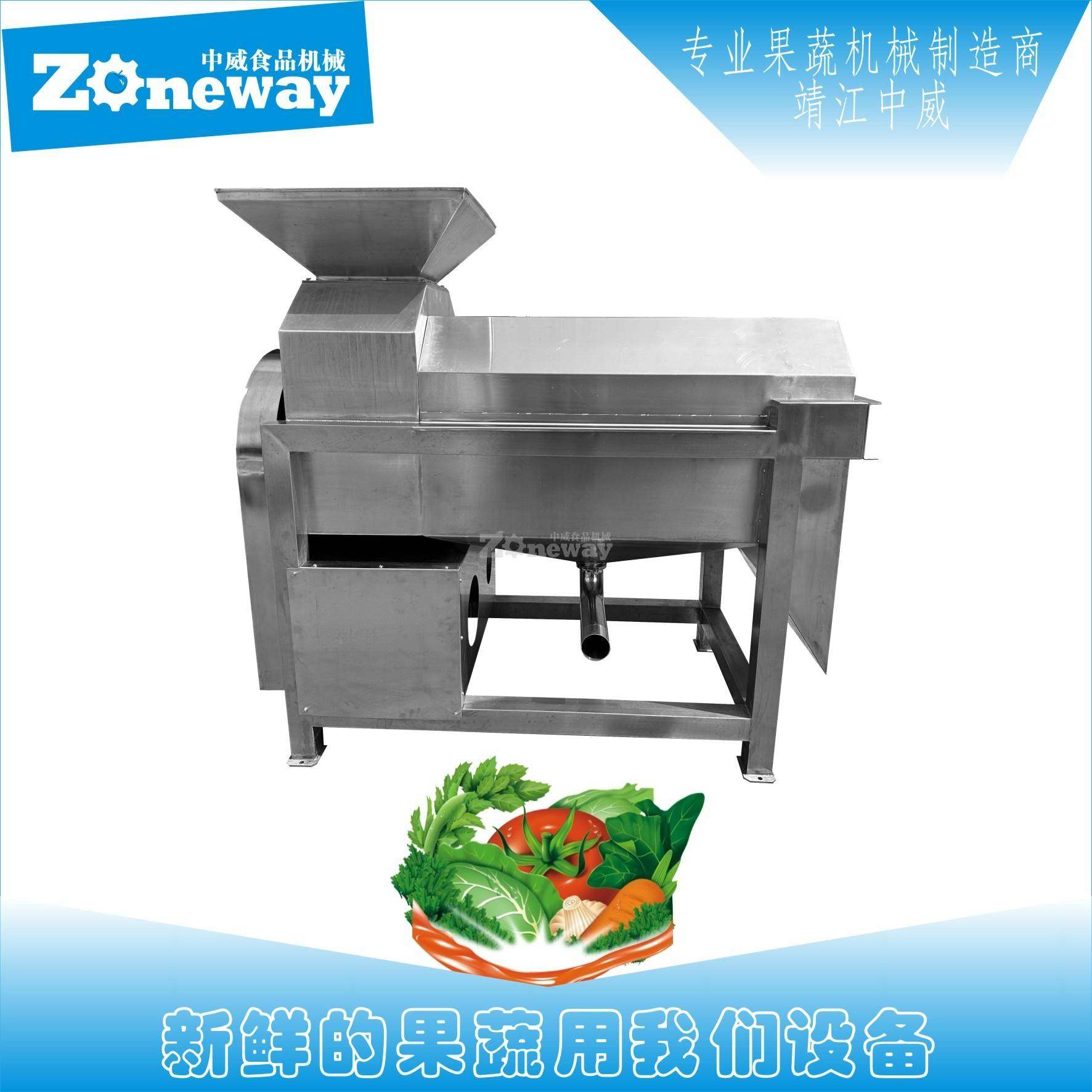 大型水果去核机水果去皮去核打浆机大产量水果果浆果酱加工设备,清洗/食品/商业设备,其他食品加工设备,淘宝优惠券,粉丝福利购,淘宝优惠卷