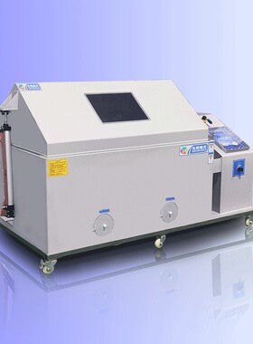 盐雾试验箱现货皓天鑫盐水喷雾实验箱SH60汽车零配件腐蚀设备箱