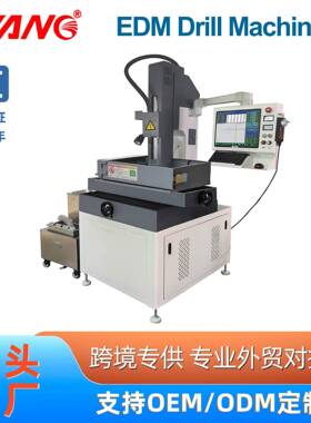 供应EDM电火花穿孔机DK4535CNCEDM全自动细孔放电机