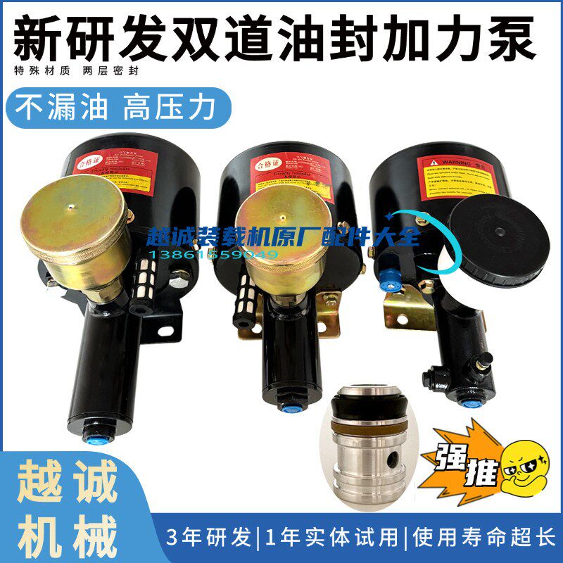 装载机空气加力铲徐工龙工厦工临工柳工晋工泵车刹车助力油双泵封