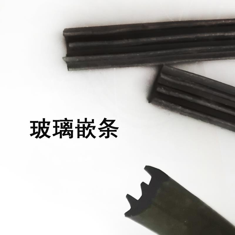 嵌条压条玻璃塞条4MM 5MM厚板压条铝型材门窗塞条面板压条槽8槽6