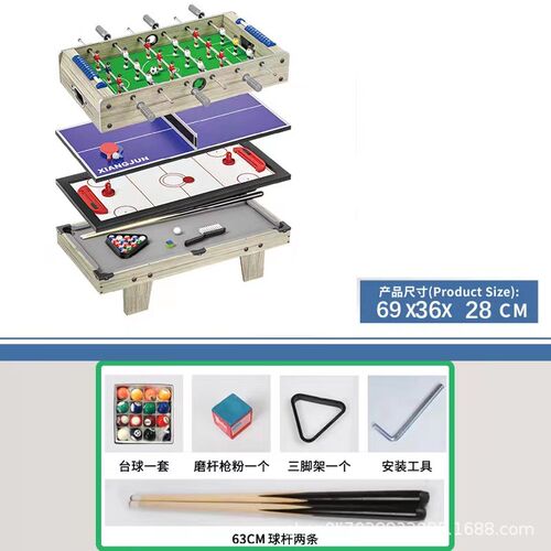 儿童台球孩你6男孩台球桌家用迷子桌球台玩具桌面小型桌球8岁