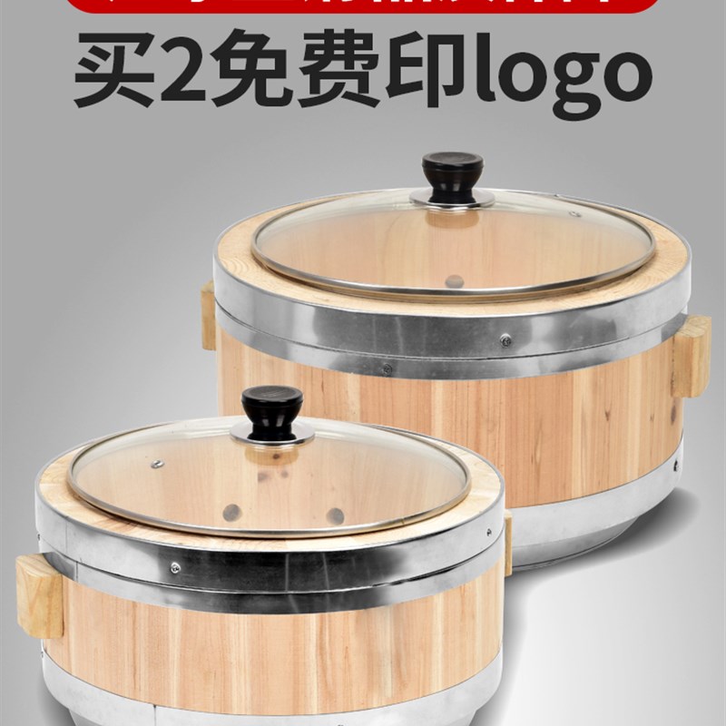 木桶鱼木桶九孔喷木滋滋锅瓦斯磁电炉炉加热泉桶商用木桶鱼火锅桶