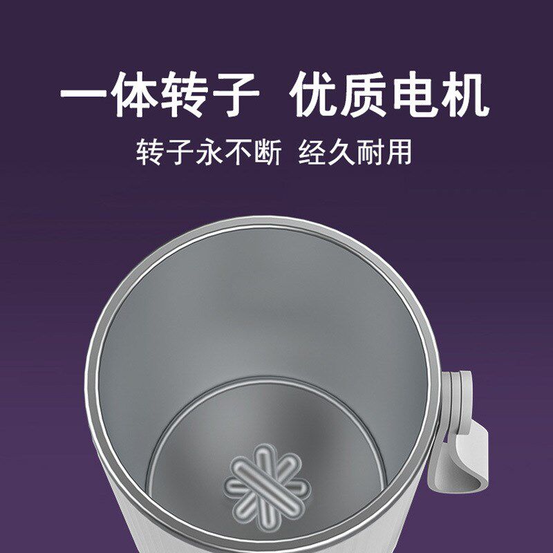 新款充电自动搅拌杯不锈钢加热保温电动咖啡杯蛋白质奶粉磁力水杯