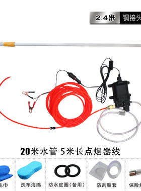 24V大巴洗车机加长线加厚伸缩杆长毛刷板客车高压水泵喷雾洗车器